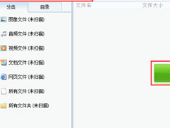 Win7回收站清空了怎么恢复？Win7找回回收站清空的文件的方法