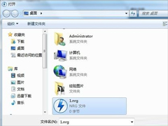 Win7系统nrg文件如何打开？