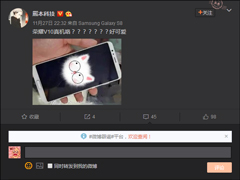 正面指纹识别？网友曝光荣耀V10真机照