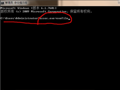 Win7桌面图标打不开怎么办？