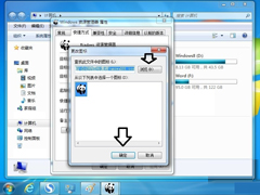 Win7系统怎么更改库图标？