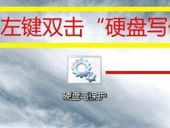 Windows7磁盘被写保护怎么办？