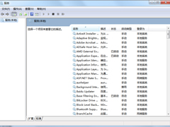 Win7如何提高开机速度？