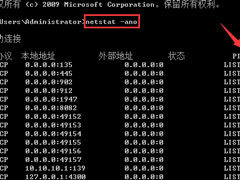 Win7系统Apache启动失败的解决方法