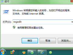 Win7系统IE浏览器如何取消禁用加载项提示？