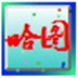 http://xitongzhijia.mg188.cn/lib/img2/180108/51-1P10P93423419.jpg