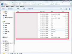 Win7系统temp文件夹清理的方法