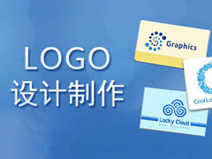 logo制作软件哪个好？logo制作软件推荐
