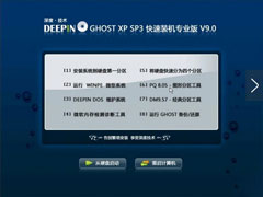 PQ分区魔术师怎么用？PQ硬盘分区魔术师使用教程