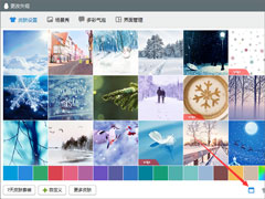 QQ登陆界面怎么设置透明的？
