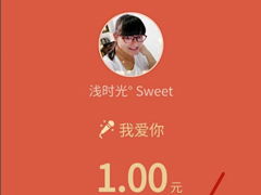 微信口令红包怎么发？