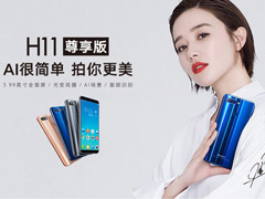 海信H11好不好？海信手机H11轻度评测