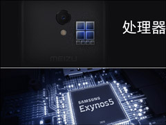 Exynos 7872和Helio P20哪个好？联发科P20和三星7872区别对比