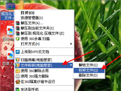 Windows7文件无法删除怎么办？