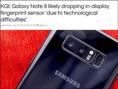 郭明錤：三星Galaxy Note9或将放弃屏下指纹识别
