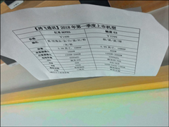 仅售1499元？红米Note 5国内价格遭曝光