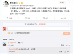 6GB才是满血状态！魅蓝老大李楠评红米Note 5手机