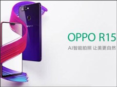 OPPO R15拍照怎么样？OPPO R15拍照性能实测