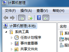 Win7计算机管理无法打开如何解决