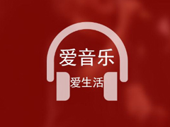 网易云音乐的歌词怎么显示双语？网易云音乐显示双语歌词方法