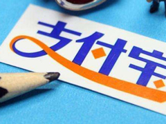 支付宝快递实名码有什么用 支付宝快递实名码是做什么的