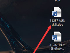 Win7系统安装软件提示缺少Vcruntime140.dll如何解决？