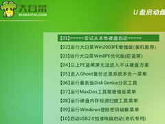 Win7系统开机提示“tsfltmgr.sys丢失或损坏”如何解决？