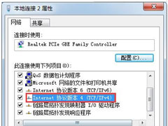 Win7显示未识别的网络怎么处理？
