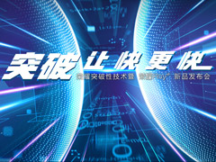 荣耀Play新品发布会在哪看直播？荣耀Play新品发布会网络直播地址汇总
