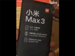 小米Max 3手机真机上手视频首曝光