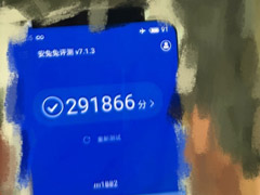 吊打小米8！网曝魅族16手机安兔兔跑分成绩达29W+