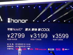 2799元起！荣耀发布新旗舰Note 10