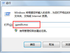 Win7提示“该文件没有程序与之关联来执行该操作”怎么解决？