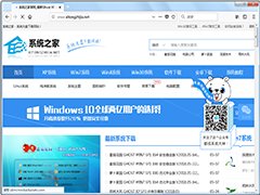 火狐浏览器如何设置代理 火狐浏览器设置代理的方法