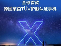一图看懂荣耀8X系列手机