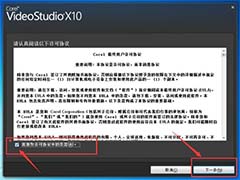 会声会影怎么安装、卸载？