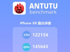 苹果iPhone XR“亮相”安兔兔