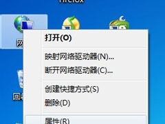 Win7怎么关闭网络共享？Win7关闭网络共享的方法