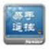 http://xitongzhijia.mg188.cn/lib/img2/181031/96-1Q031111559421.png
