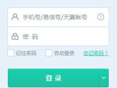 易信电脑版怎么使用？易信电脑版使用方法介绍