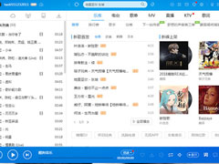 酷狗音乐如何上传歌曲？上传音乐到云盘的教程