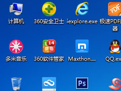 Win7快捷方式去箭头的具体方法
