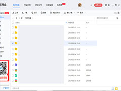 百度网盘上的资源怎么分享？