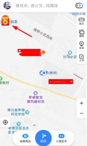 百度地图金币游乐园活动怎么玩 百度地图金币游乐园活动参与教程