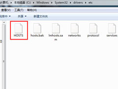 迅雷怎么改hosts文件？hosts文件修改方法