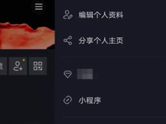如何启用抖音视频置顶服务？启用抖音视频置顶服务的方法