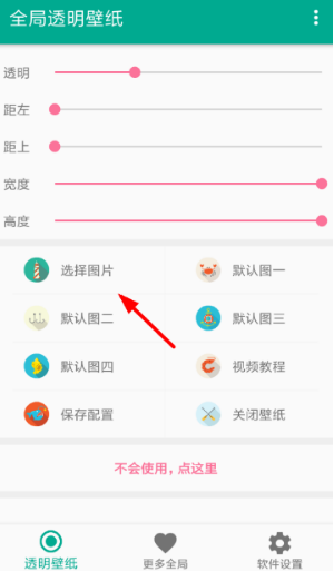 怎么设置微信主页皮肤 微信主页皮肤设置教程