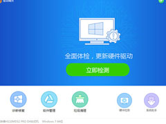 驱动精灵怎么安装打印机驱动？打印机驱动安装的方法