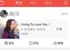 在全民K歌app中怎么彻底清理死粉？彻底清理死粉的方法