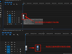 Premiere怎么使用？